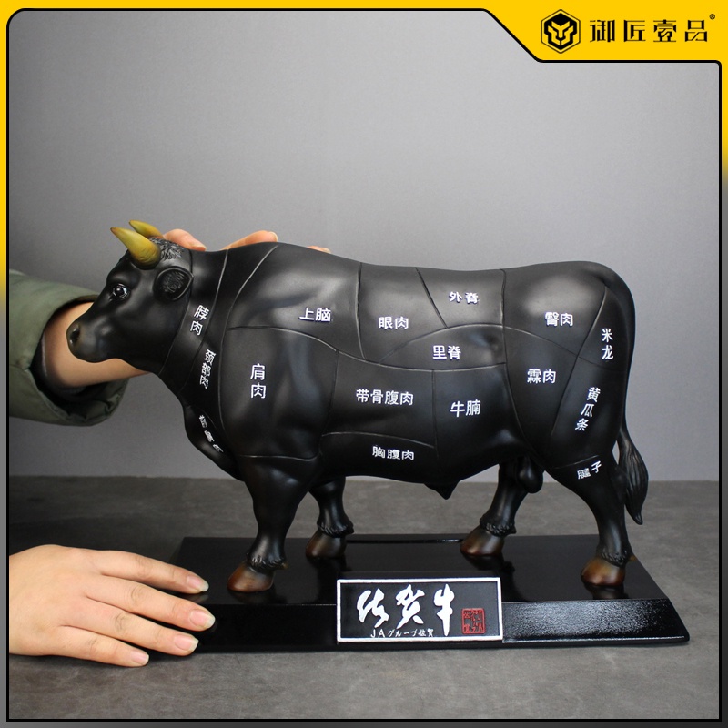 (MOLD-C168)日本和牛擺件神戶小牛雕塑美陳陳美擺件日本料理店展示仿真牛模型