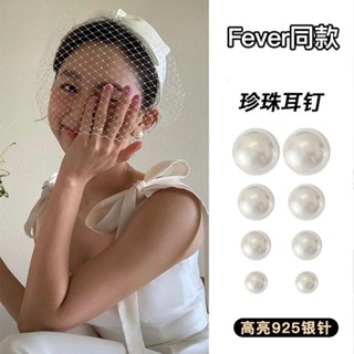 XIYA 925銀針 極簡冷淡風珍珠耳環 法式復古赫本風簡約百搭氣質珍珠耳環