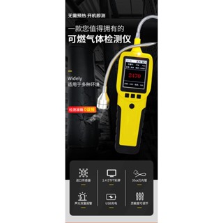 免運熱賣 可燃氣體檢測儀煤氣燃氣檢漏儀高精度洩漏報警器天然氣檢測檢漏儀
