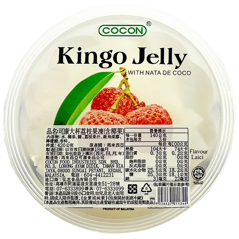 可康 大杯荔枝果凍(含椰果)(420g/個)[大買家]