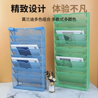 桌面檔案收納架 桌邊收納盒 多層置物架 辦公室桌面落地壁掛檔案資料收納架 掛牆書架 辦公室檔案夾 收納分層檔案架