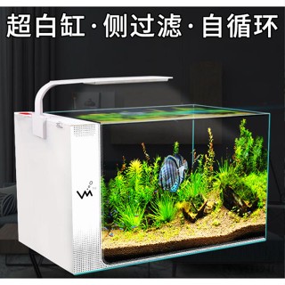 【✨ 廠家直銷✨】新款超白玻璃造景小魚缸 客廳家用生態水族箱 側濾懶人自循遠免換水智能魚缸觀賞魚缸套缸高透亮懶人魚缸