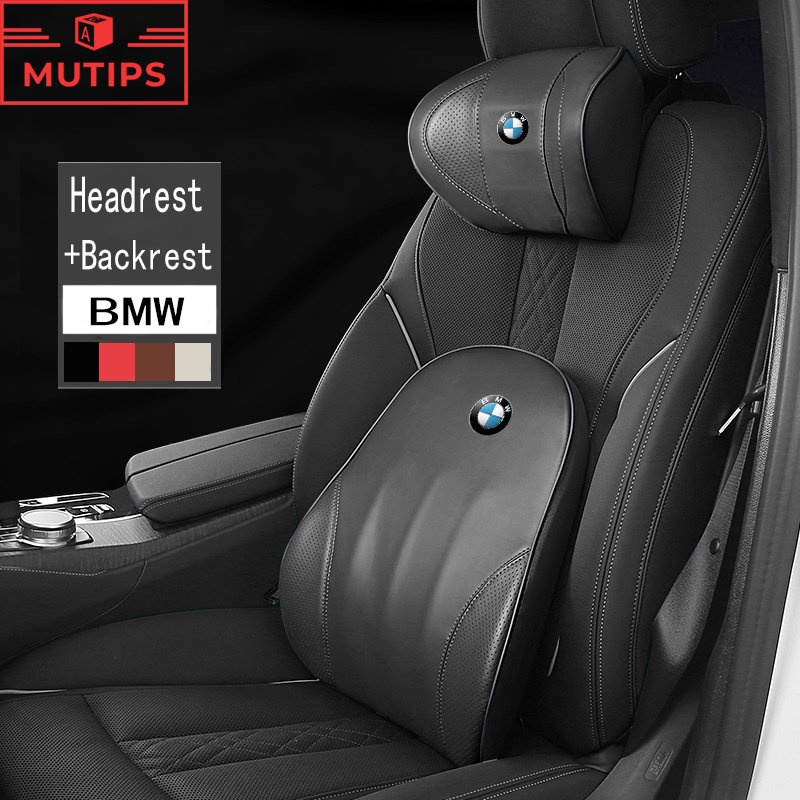 寶馬汽車座椅皮革頭枕靠背記憶棉腰頸墊適用於BMW 10 F30 E39 E60 X1 E84 F48 F25