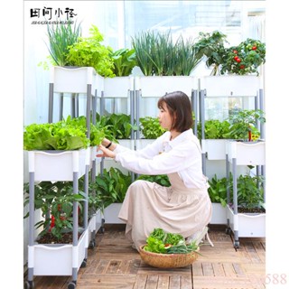 陽臺多層種菜盆 立體專用菜架子 種植箱 頂樓陽臺種菜神器 草莓盆室內種植多層盆