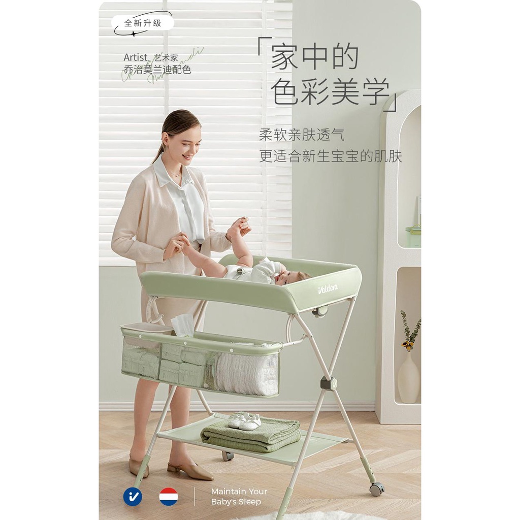 🔥熱賣免運🔥valdera尿布台嬰兒護理台多功能可摺疊新生寶寶換尿布洗澡撫觸台