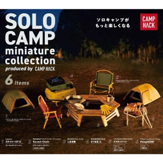 現貨 日本 Kenelephant 露營模型扭蛋 CAMP HACK 轉蛋 隨機出貨 模型 扭蛋 帳篷 露營椅 日本進口