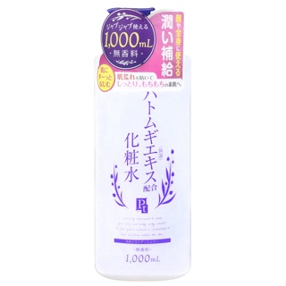 鉑潤肌薏仁草本濕敷化妝水 1000ml