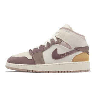 Nike Air Jordan 1 Mid SE CRAFT GS 米白 黃 女鞋 大童 ACS DZ4466-102