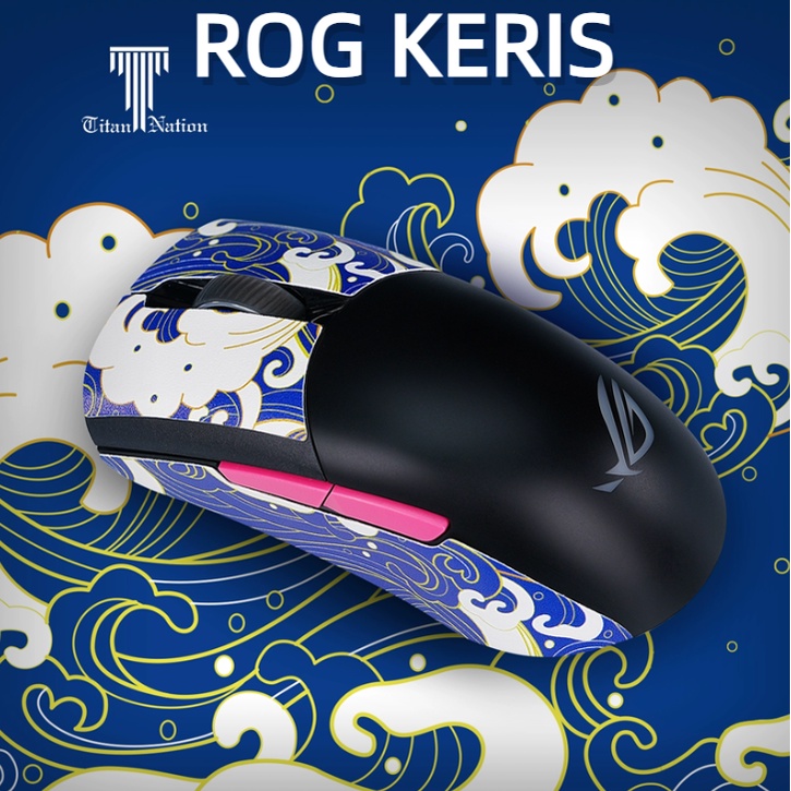 適用於ROG KERIS滑鼠防滑貼耐磨防塵吸汗全包皮革貼膜