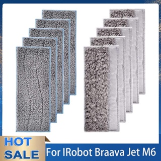 IRobot Braava Jet M6 吸塵器 乾溼兩用拖把墊 可清洗和可重複使用的拖把布 抹布塊