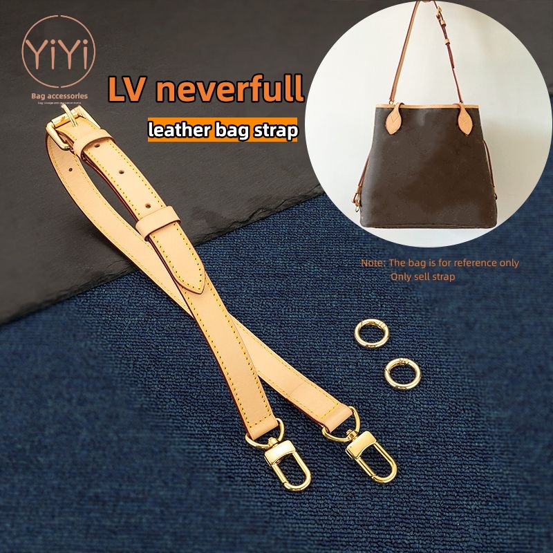 【YiYi】 LV 背带 適用於 LV neverfull 包包改造配件 1.8CM宽 真皮背帶 斜背帶