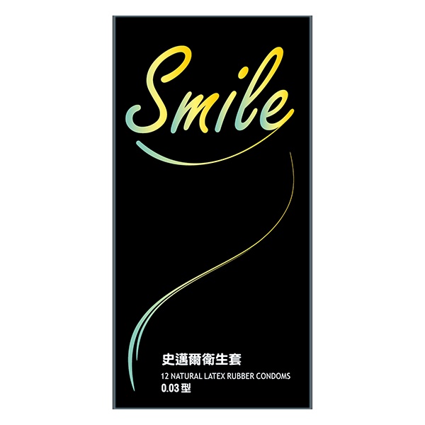 【smile史邁爾】衛生套-0.03型（12入/盒）【任2件5折】