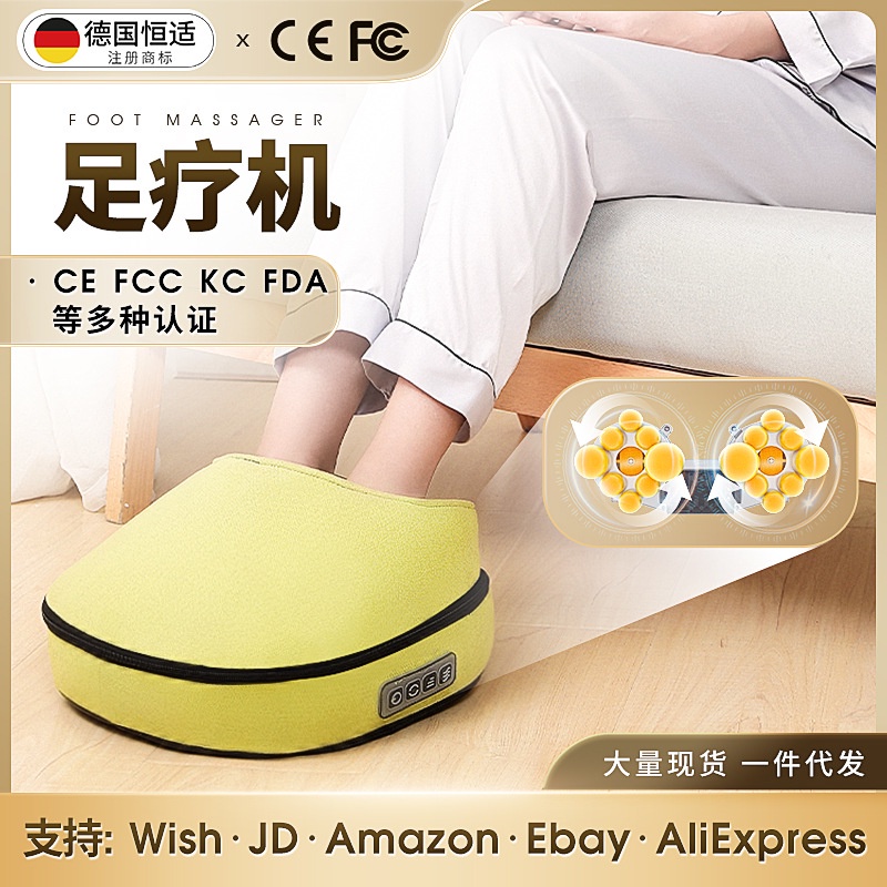 足療機腳底足底按摩器電動足部腳部按摩儀器批發foot massager