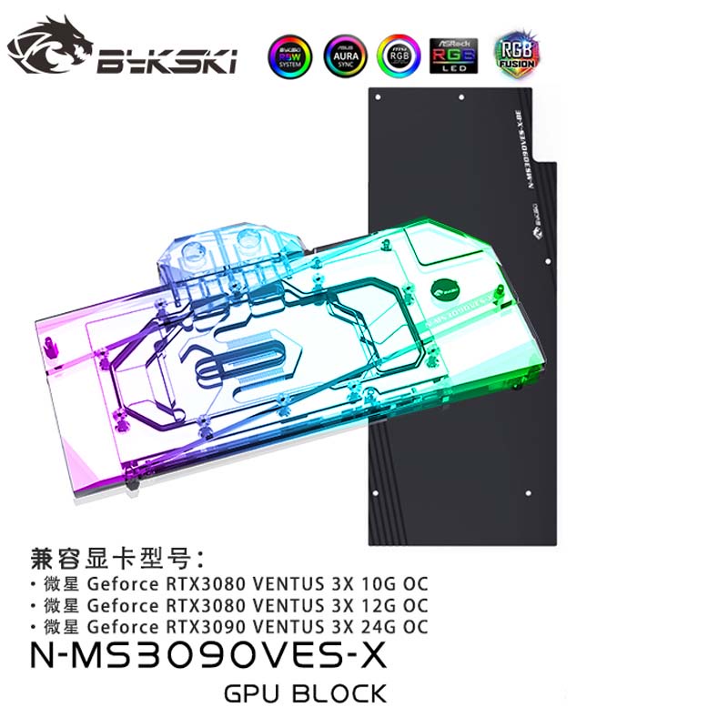 Bykski N-MS3090VES-X,用於 MSI Geforce RTX 3080 3090 VENTUS 3X
