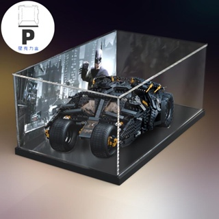 P BOX 壓克力展示盒 適用樂高76240超級英雄系列黑暗騎士大蝙蝠車收納盒
