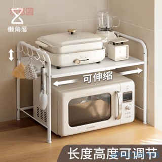 附發票~ 廚房置物架 電飯煲架子 電器架 廚房置物架家用檯面 雙層微波爐架子 烤箱電飯鍋收納架 儲物架