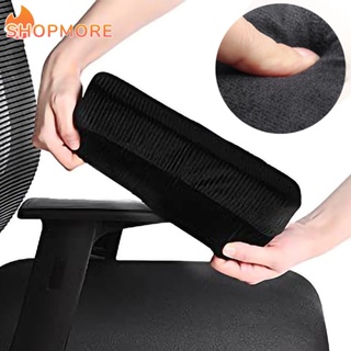 通用黑色記憶海綿椅肘枕/舒適扶手套墊適用於家庭辦公椅
