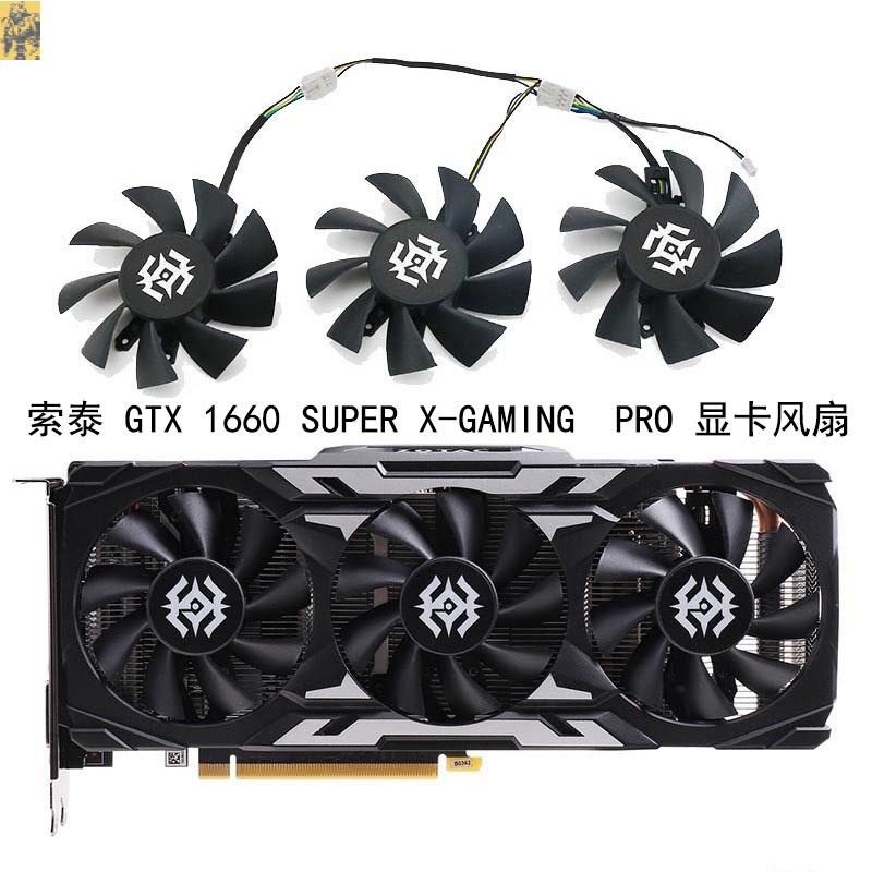 Zotac Gtx 1660 Super的價格推薦- 2023年10月| 比價比個夠BigGo