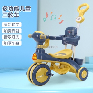 【台灣出貨】兒童三輪車腳踏車滑行車多功能童車嬰兒手推車遛娃神器童車玩具