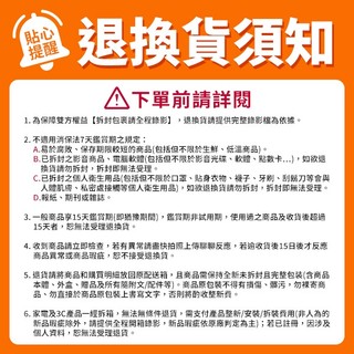 Move Free益節薑黃＋羅望精粹迷你錠