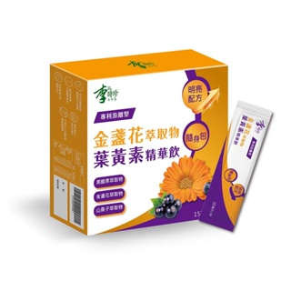 李時珍金盞花萃取物葉黃素精華飲12入/盒