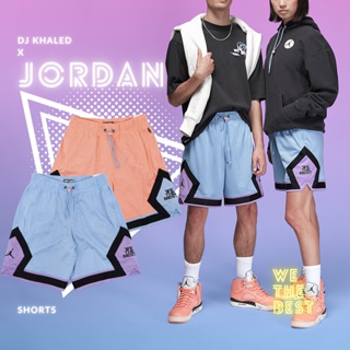 Nike 短褲 Jordan x DJ Khaled 男款 任選 聯名款 球褲 網眼 重磅【ACS】 DV7492