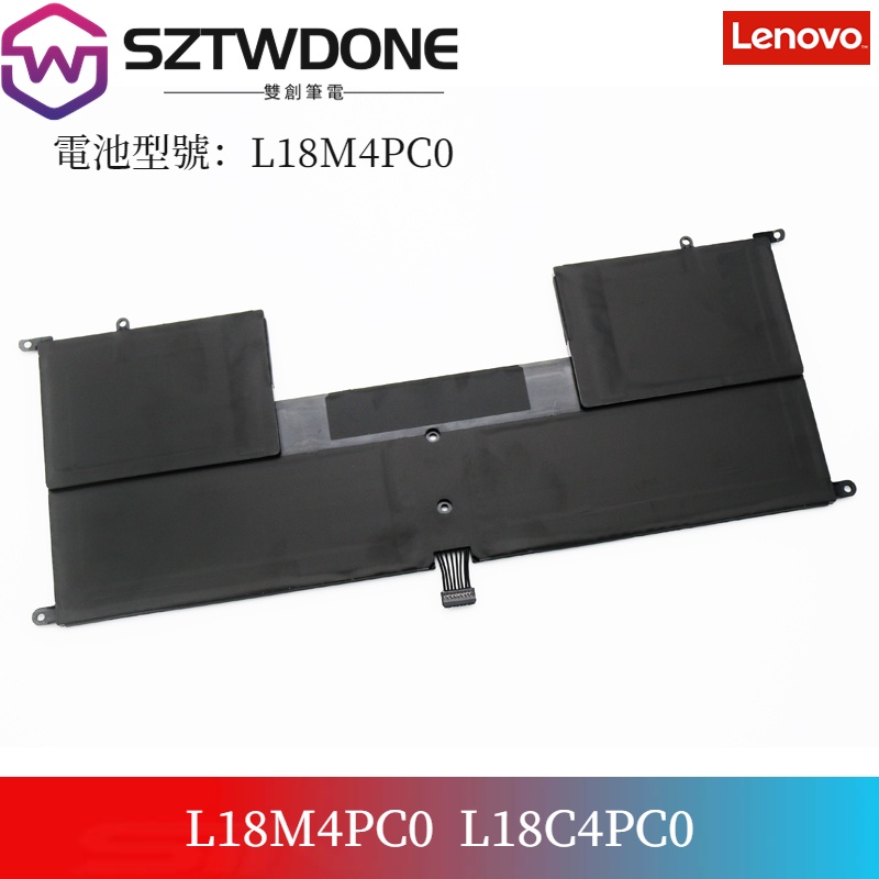 聯想/Lenovo   YOGA S940-14IWL L18M4PC0 L18C4PC0 筆電電池