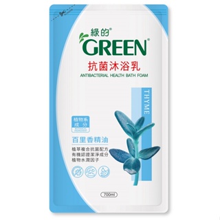 綠的 抗菌沐浴乳補充包-百里香(700ml)[大買家]