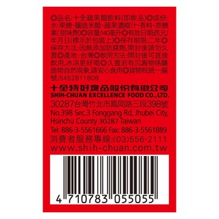十全蘋果醋飲140ml*6
