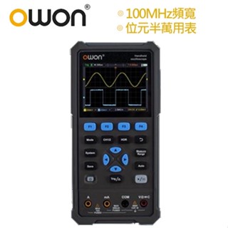 OWON HDS310S 三合一手持數位示波器100MHz：示波器+萬用表+訊號產生器原價12600(省3601)