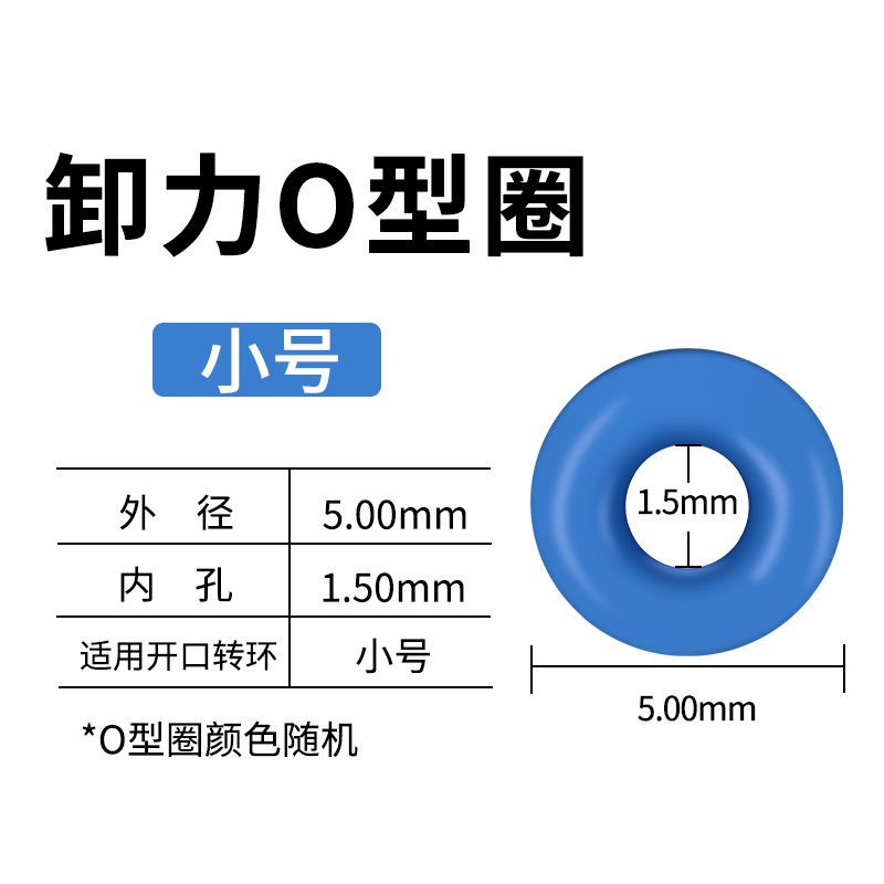 八字環 開口八字環卸力快速別針子線連接器O型圈大物巨物8字環轉環小配件