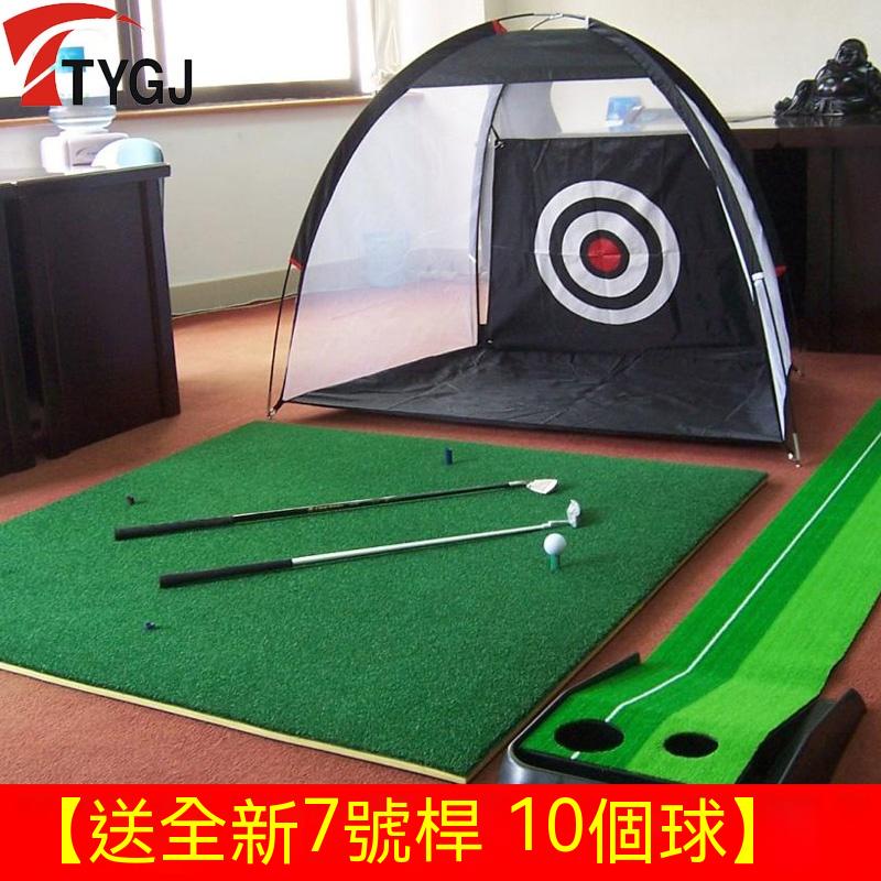 免運 室內高爾夫球練習網 打擊籠 切桿揮杆練習器 配打擊墊套裝