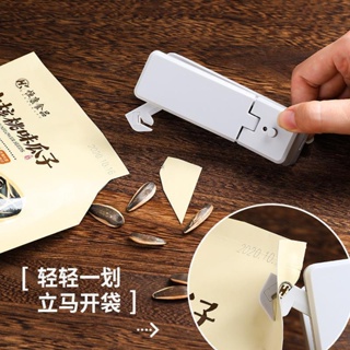 🔥台灣熱賣🔥充電封口機 迷你便攜家用 零食封口器 小型手壓式熱封 塑封機密封神器