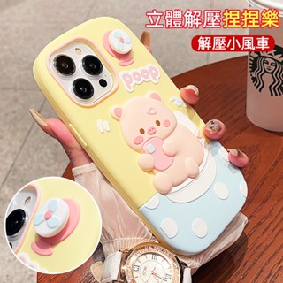 可愛卡通 液態矽膠 手機殼 適用於 蘋果 iPhone 15 14 13 12 11 Pro max 手機殼 防摔