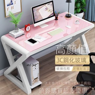 電腦臺式桌 簡約現代 經濟型書桌 簡易鋼化玻璃寫字臺 家用臥室辦公桌