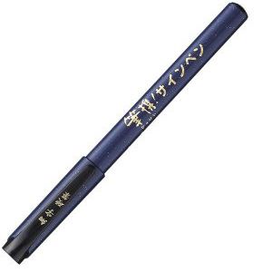 吳竹PK2-10攜帶式硬筆/ 細/ 黑 eslite誠品