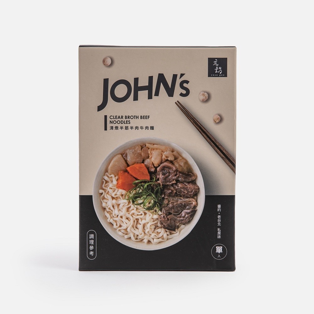 【HOLA】元鍋JOHN's 清燉半筋半肉牛肉麵單入盒