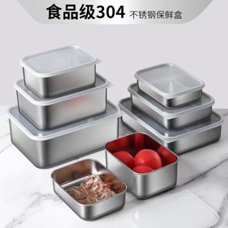 日式便當飯盒 耐熱盒 便當盒 食品收納盒子 水果便當飯盒 餐盒 304不鏽鋼保鮮盒 冰箱冷凍冷藏盒鱷收納盒 食物留樣盒