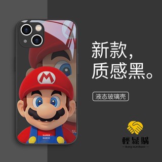 潮牌 馬裡奧 防摔手機殼 適用iPhone16 15 14 13 12 11 Pro MAX 手機殼 X XR 7 8P