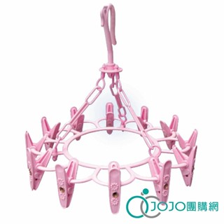 【JOJO】臺灣製造 吊巾架 曬衣架 吊襪架(ST系列)