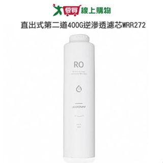 ACER 直出式第二道400G逆滲透濾芯WRR272 適用櫥下型RO濾水器RP722-10W【愛買】