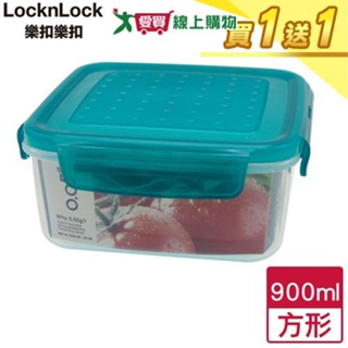 LocknLock樂扣樂扣 0.05方型保鮮盒-900ML(綠蓋)【買一送一】【愛買】