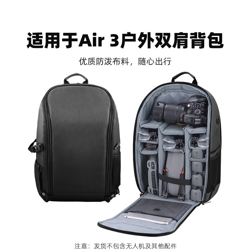 適用於 DJI Avata2/AIR3 背包 AVATA 無人機收納手提單肩包手提箱配件
