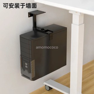 熱銷精品 桌下主機架 電腦主機托架 機箱底座托架 臺式吊架 懸掛金屬主機託支架 熱銷