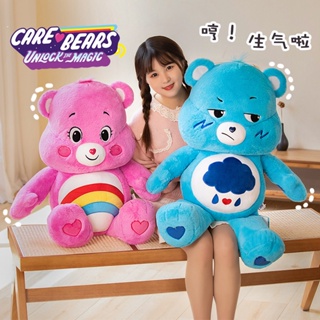 🚀發貨快🚀熊玩具 65cm 可愛愛心熊毛絨玩具護理熊軟毛絨毛絨動物玩偶彩虹熊兒童女孩生日禮物