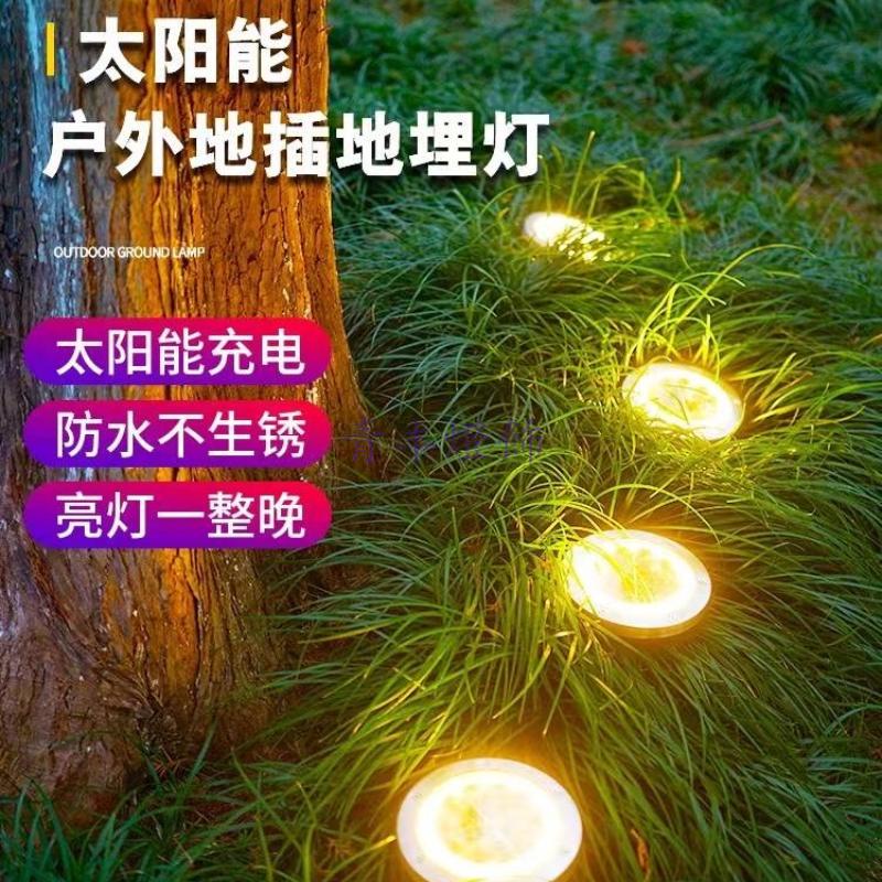 太陽能地埋燈 草坪燈 8LED 不鏽鋼 戶外燈 插地燈 草地燈 草皮燈 太陽能庭院燈 花園燈 防雨防水 別墅地燈