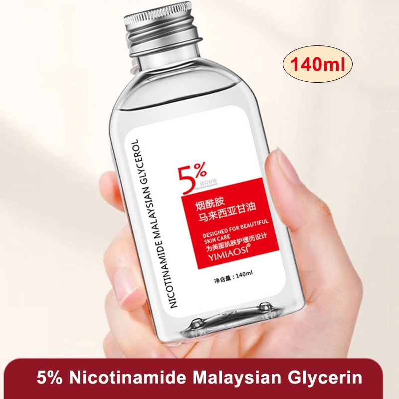 5%煙酰胺馬來西亞甘油面部保濕不粘提亮滋養