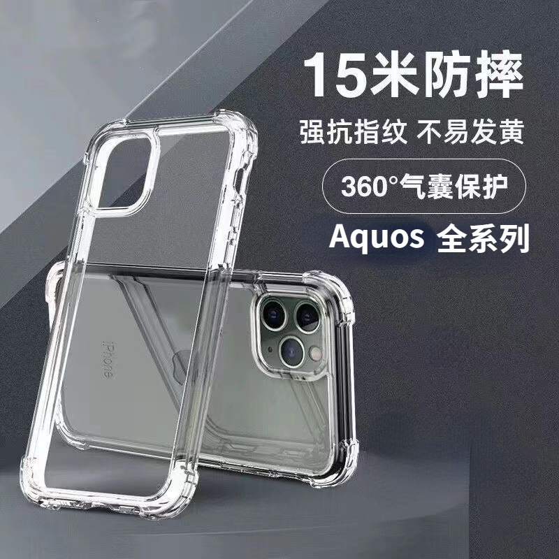 高透不發黃LG Wing手機殼 LG G8S G8X G8 V30 V40 V50 V20氣囊透明殼 矽膠防摔保護殼