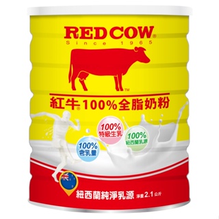 Red Cow 紅牛 特級生乳全脂奶粉(2.1kg/罐)[大買家]