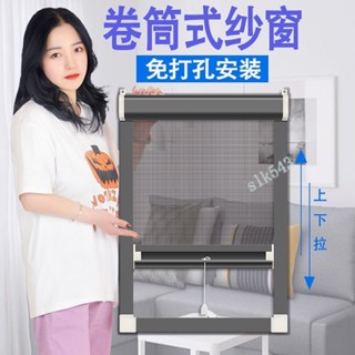 定製隱形防蚊紗窗 推拉式伸縮折疊 鋁合金衛生間金剛網 自裝家用沙窗